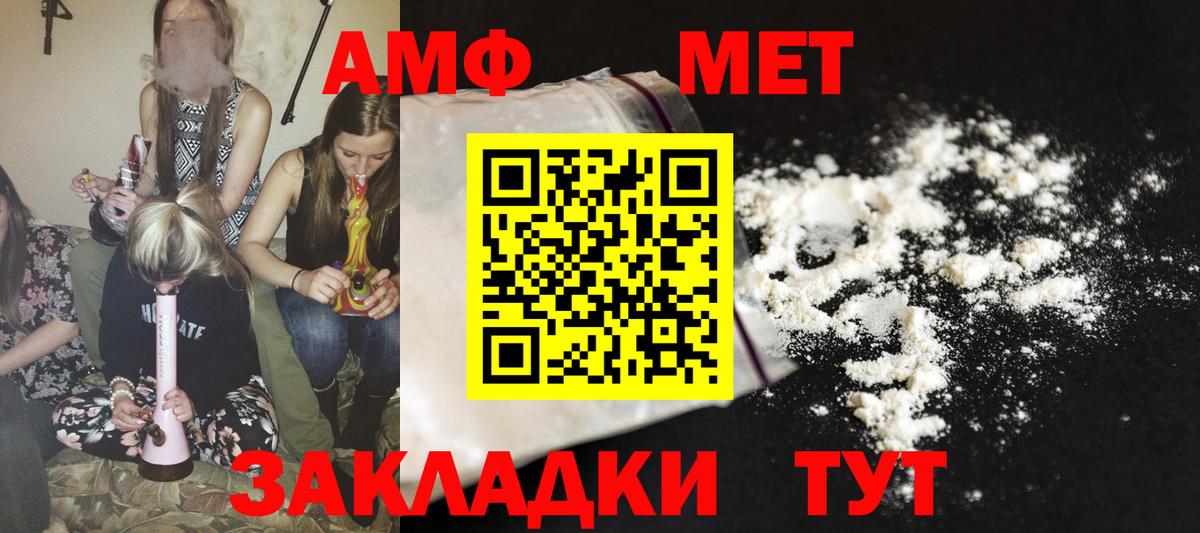 АМФ Premium Новодвинск