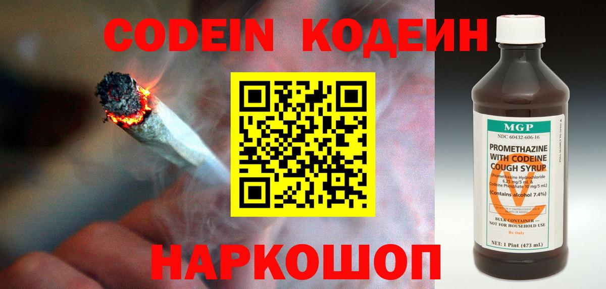 ГАШИШ  ТГК  МЕФ   Вход с VPN  Новодвинск  COCAIN  Конопля 