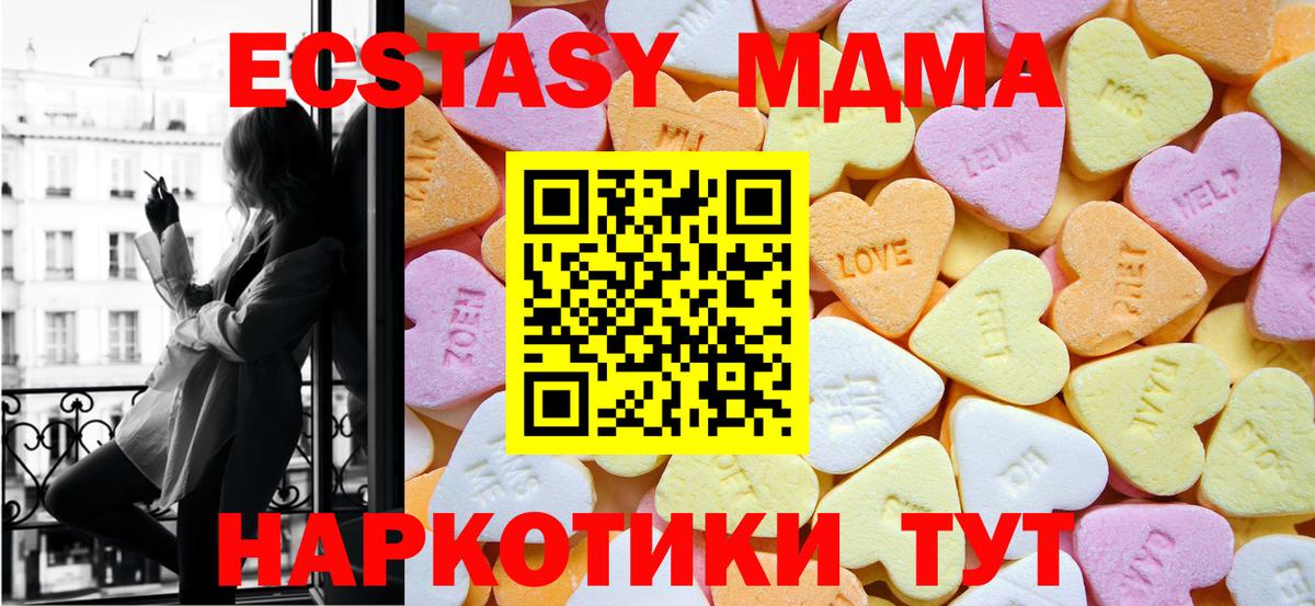 Экстази бентли Новодвинск