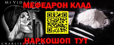 кокаин премиум Ирбит