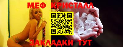 мефедрон VHQ Ипатово