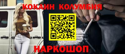 мефедрон VHQ Ипатово