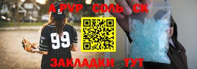 кокаин премиум Ирбит
