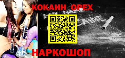 мефедрон VHQ Ипатово