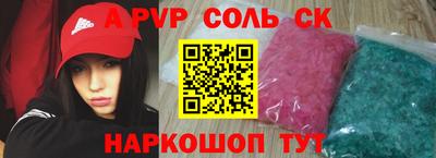 кокаин премиум Ирбит