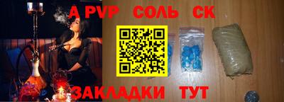 мефедрон VHQ Ипатово