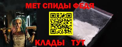 мефедрон VHQ Ипатово