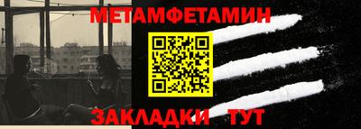 соль ск Тула
