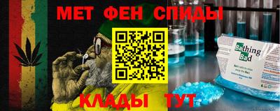 мефедрон VHQ Ипатово