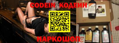 мефедрон VHQ Ипатово