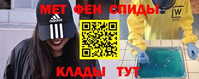 мефедрон VHQ Ипатово