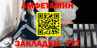 мефедрон VHQ Ипатово