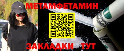 мефедрон VHQ Ипатово