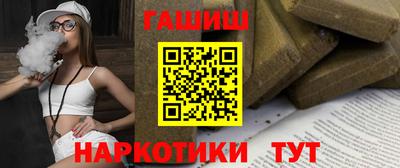 мефедрон VHQ Ипатово