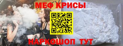 кокаин премиум Ирбит