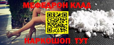 кокаин премиум Ирбит