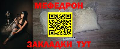 мефедрон VHQ Ипатово