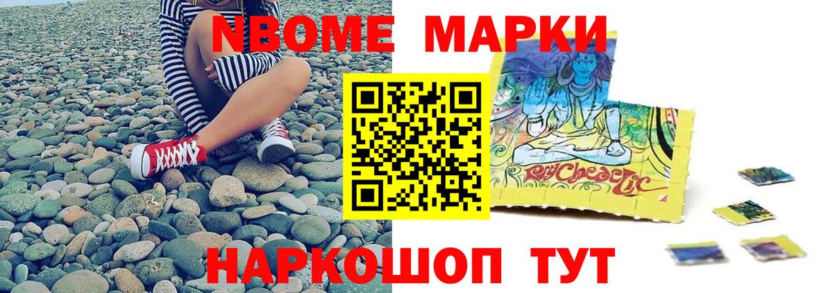 Новодвинск  LSD-25 экстази кислота  Вход с VPN 