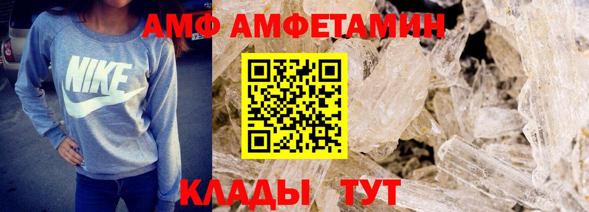 Новодвинск  Метамфетамин кристалл  Вход с VPN  Метамфетамин кристалл 