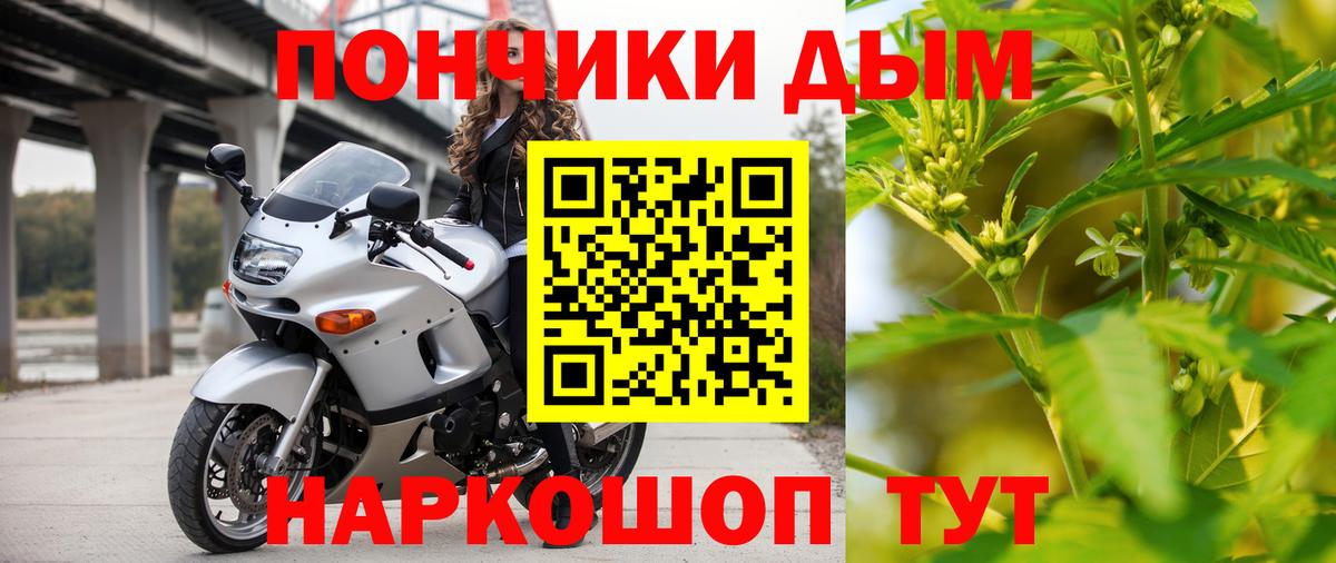 Бошки марихуана тримм Новодвинск